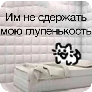 🛋 emoji @STICKRULE <- БОЛЬШЕ Telegram sticker 13 of 118