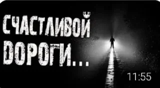 Sticker from Кремируйте её быстрее