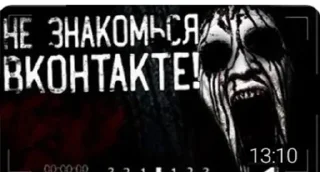Sticker from Кремируйте её быстрее