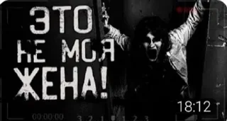 Sticker from Кремируйте её быстрее