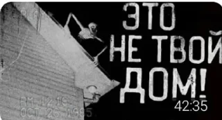 Sticker from Кремируйте её быстрее