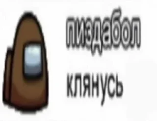 Sticker from Karver pac