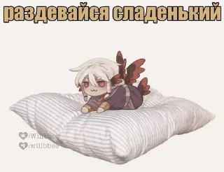 🌟 emoji JodahTopchik Telegram sticker 18 of 104