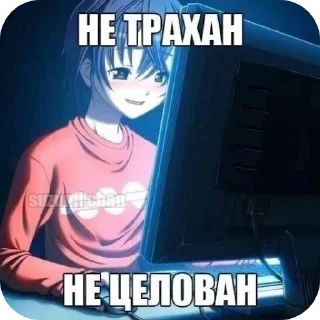 😎 emoji Да ты сука ебанная,хули название хуй не приниманшь Telegram sticker 8 of 44