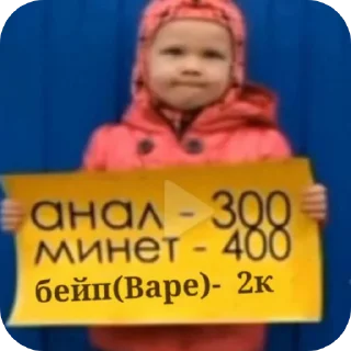 👄 emoji Да ты сука ебанная,хули название хуй не приниманшь Telegram sticker 21 of 44
