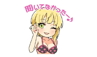 Sticker from Frederica Miyamoto @evafiaii
