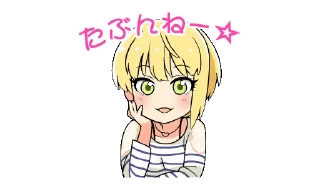 Sticker from Frederica Miyamoto @evafiaii