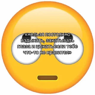 Sticker from для особливо важливих перегово