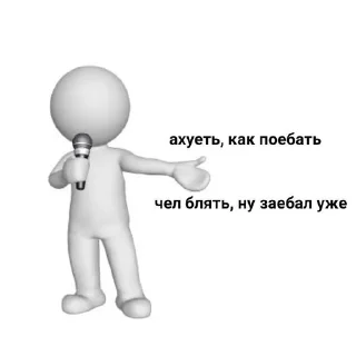 Sticker from та хуй знает
