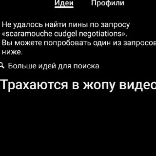 🤭 emoji скарамучча лучшая вайфу Telegram sticker 23 of 61