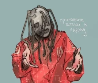 😏 emoji Время трахнут гамасека Telegram sticker 24 of 119