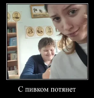 🌟 emoji Время трахнут гамасека Telegram sticker 16 of 119