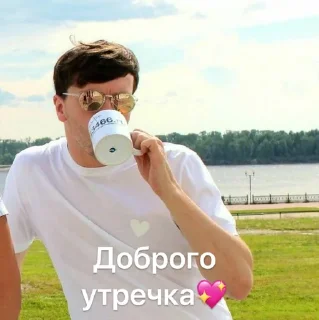 Sticker from Пельмени какие-то🤭