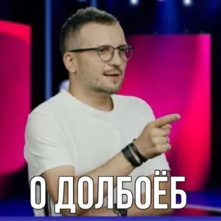 Sticker from Пельмени какие-то🤭