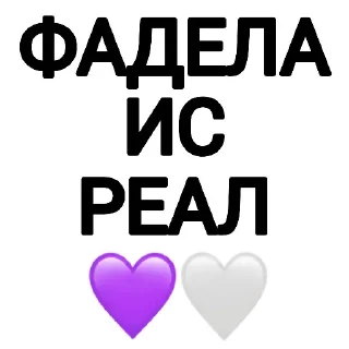 Sticker from Котэ