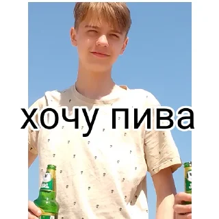 Sticker from Котэ