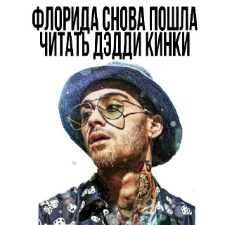 Sticker from Котэ