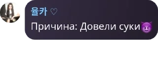 😈 emoji 𝗟𝗶𝗺𝗺𝗲𝗹𝗶.𝗳𝗹𝗼𝗼𝗱💘 pack by @QuotLyBot Telegram sticker 5 of 120