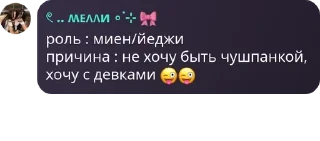 😜 emoji 𝗟𝗶𝗺𝗺𝗲𝗹𝗶.𝗳𝗹𝗼𝗼𝗱💘 pack by @QuotLyBot Telegram sticker 9 of 120