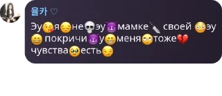 😘 emoji 𝗟𝗶𝗺𝗺𝗲𝗹𝗶.𝗳𝗹𝗼𝗼𝗱💘 pack by @QuotLyBot Telegram sticker 11 of 120