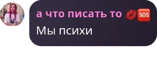 Sticker from пешечки💘 pack by @QuotLyBot