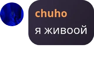 Sticker from 🍊INI_ROLXX🍊 стики от QuotLyBot