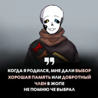 😘 emoji Эбардо под дозой💘 Telegram sticker 15 of 106