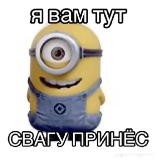 Sticker from Боже храни свагу
