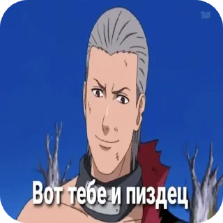 💀 emoji @korolpupsikov Стикеры не мои, но мои любимые Telegram sticker 13 of 60