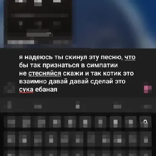 Sticker from ляля