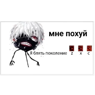 Sticker from ляля