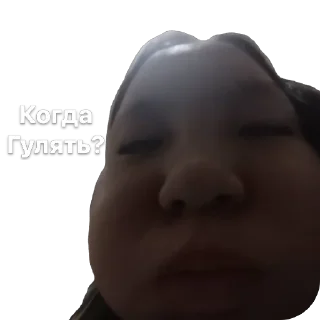 Sticker from Ляля