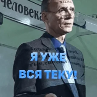 Sticker from ляля