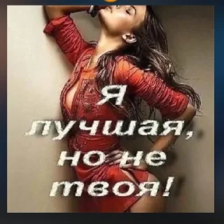 Sticker from ляля