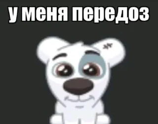🌟 emoji имбище :: @kuzyazaza Telegram sticker 5 of 20