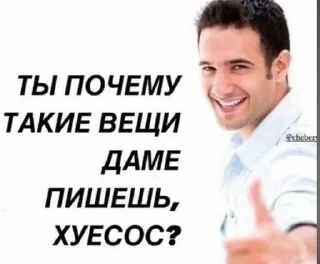 🌟 emoji имбище :: @kuzyazaza Telegram sticker 14 of 20