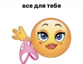🌟 emoji имбище :: @kuzyazaza Telegram sticker 8 of 20
