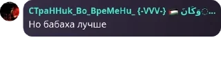 Sticker from 🍺ПИВНОЕ БРАДСДВО🍺 pack by @QuotLyBot