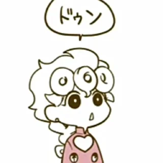😯 emoji ジョジョスティック Telegram sticker 2 of 101