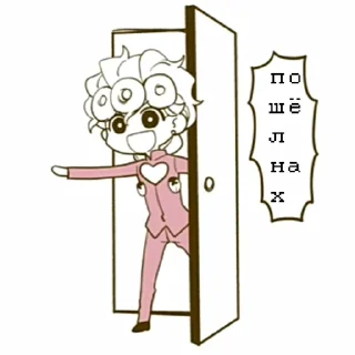😇 emoji ジョジョスティック Telegram sticker 16 of 101