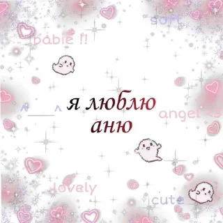 🌟 emoji I love❤ you Telegram sticker 12 of 17