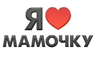 Sticker from I love❤ you