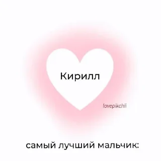 🌟 emoji I love❤ you Telegram sticker 17 of 17