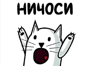мєм/ɱαɾɱσƙ sticker 1
