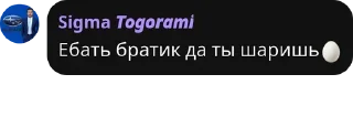 Sticker from Togorami пак