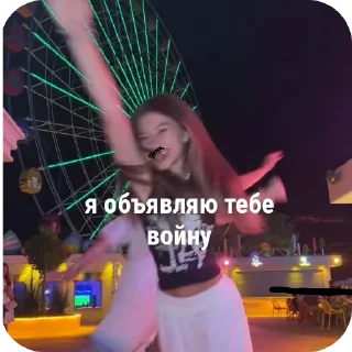Sticker from уменяедеткрыша