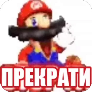 Sticker from MarioSmg4