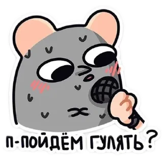 🐶 emoji ꜝꜝмышьꜝꜝ >|< @minichelovechishka_08 Telegram sticker 20 of 41