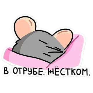 👍 emoji ꜝꜝмышьꜝꜝ >|< @minichelovechishka_08 Telegram sticker 13 of 41