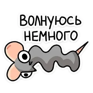 🌟 emoji ꜝꜝмышьꜝꜝ >|< @minichelovechishka_08 Telegram sticker 1 of 41